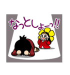 伊勢 まいりん ＆ はなてらす（個別スタンプ：21）