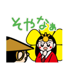 伊勢 まいりん ＆ はなてらす（個別スタンプ：23）