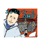 働く車屋さんスタンプ（個別スタンプ：5）