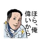 働く車屋さんスタンプ（個別スタンプ：22）