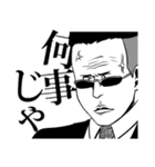 働く車屋さんスタンプ（個別スタンプ：23）