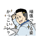 働く車屋さんスタンプ（個別スタンプ：24）