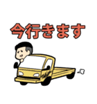 働く車屋さんスタンプ（個別スタンプ：30）