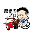 働く車屋さんスタンプ（個別スタンプ：39）