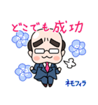 おっさんと花言葉（個別スタンプ：7）