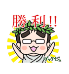 おっさんと花言葉（個別スタンプ：8）