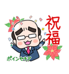おっさんと花言葉（個別スタンプ：13）