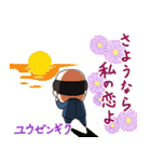 おっさんと花言葉（個別スタンプ：24）