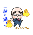 おっさんと花言葉（個別スタンプ：28）
