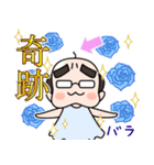 おっさんと花言葉（個別スタンプ：37）