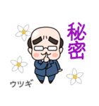おっさんと花言葉（個別スタンプ：38）