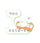 もちもちうごく！？モチ子スタンプ（個別スタンプ：6）