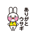ありがとウサギと干支の仲間たち（個別スタンプ：1）