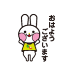 ありがとウサギと干支の仲間たち（個別スタンプ：2）