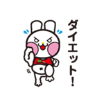 ありがとウサギと干支の仲間たち（個別スタンプ：4）