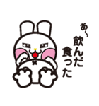 ありがとウサギと干支の仲間たち（個別スタンプ：5）