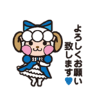 ありがとウサギと干支の仲間たち（個別スタンプ：6）
