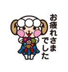 ありがとウサギと干支の仲間たち（個別スタンプ：7）