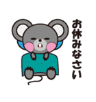 ありがとウサギと干支の仲間たち（個別スタンプ：12）