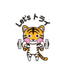 ありがとウサギと干支の仲間たち（個別スタンプ：14）