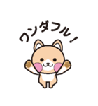 ありがとウサギと干支の仲間たち（個別スタンプ：17）