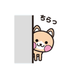 ありがとウサギと干支の仲間たち（個別スタンプ：19）