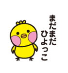 ありがとウサギと干支の仲間たち（個別スタンプ：20）