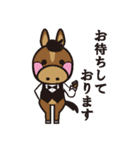 ありがとウサギと干支の仲間たち（個別スタンプ：24）