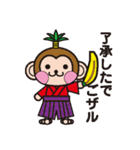 ありがとウサギと干支の仲間たち（個別スタンプ：26）
