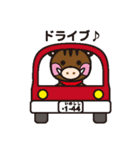 ありがとウサギと干支の仲間たち（個別スタンプ：30）