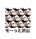 ありがとウサギと干支の仲間たち（個別スタンプ：34）