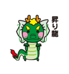 ありがとウサギと干支の仲間たち（個別スタンプ：38）