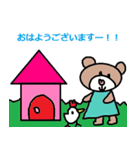 かわいい日常会話スタンプ168（個別スタンプ：32）