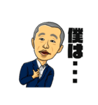 wtnv先生のよくあるスタンプ（個別スタンプ：4）