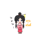 Lil' Geisha（個別スタンプ：1）