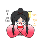 Lil' Geisha（個別スタンプ：5）