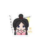 Lil' Geisha（個別スタンプ：7）