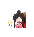 Lil' Geisha（個別スタンプ：12）