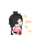 Lil' Geisha（個別スタンプ：13）