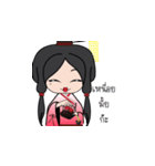 Lil' Geisha（個別スタンプ：17）