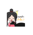 Lil' Geisha（個別スタンプ：19）