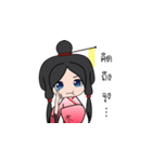 Lil' Geisha（個別スタンプ：20）