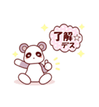 ソフトミックス☆挨拶♪パンダ（個別スタンプ：2）