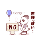 ソフトミックス☆挨拶♪パンダ（個別スタンプ：5）