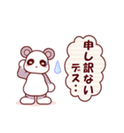 ソフトミックス☆挨拶♪パンダ（個別スタンプ：6）