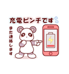 ソフトミックス☆挨拶♪パンダ（個別スタンプ：8）