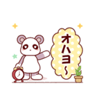 ソフトミックス☆挨拶♪パンダ（個別スタンプ：10）
