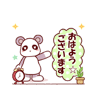 ソフトミックス☆挨拶♪パンダ（個別スタンプ：11）