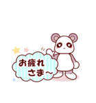 ソフトミックス☆挨拶♪パンダ（個別スタンプ：18）