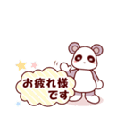 ソフトミックス☆挨拶♪パンダ（個別スタンプ：19）